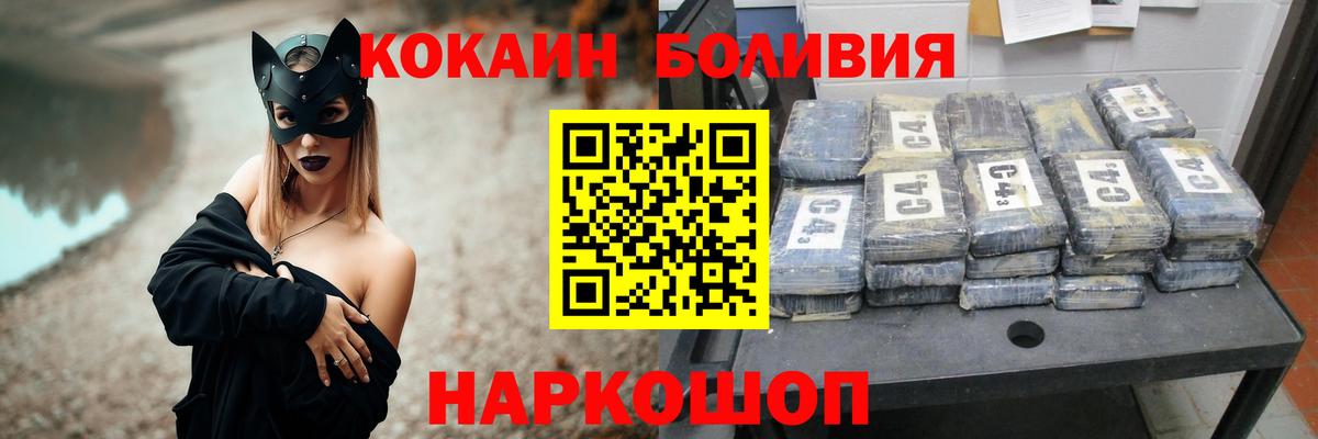 COCAIN 97% Королёв