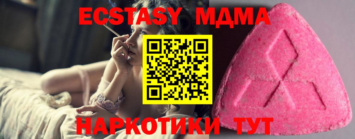 Королёв  Экстази louis Vuitton  Вход с VPN 