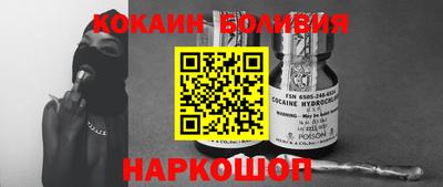 ALPHA PVP Будённовск