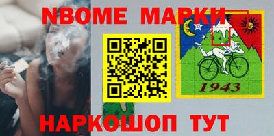 ALPHA PVP Будённовск