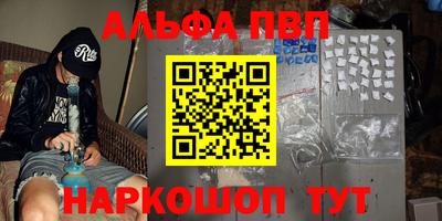 винт Бузулук