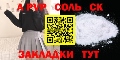 винт Бузулук