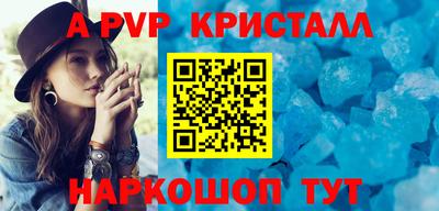 винт Бузулук