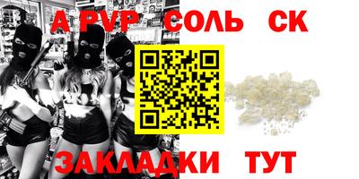 винт Бузулук