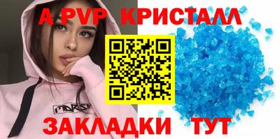 винт Бузулук