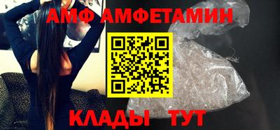 ALPHA PVP Будённовск