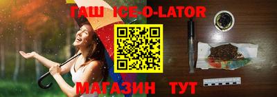 ALPHA PVP Будённовск