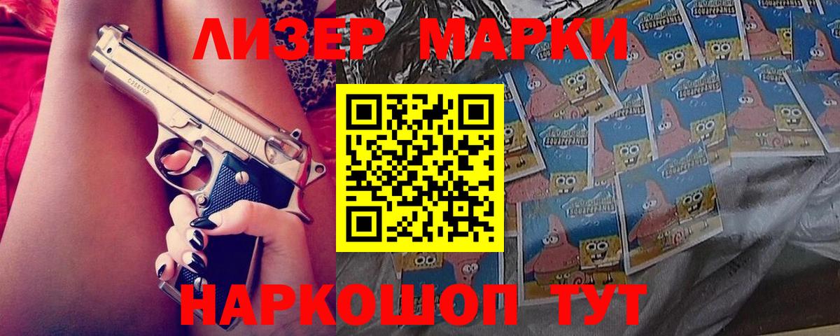 Лсд 25 экстази кислота  Лсд 25 экстази  LSD-25 экстази кислота  Королёв  Вход с VPN 