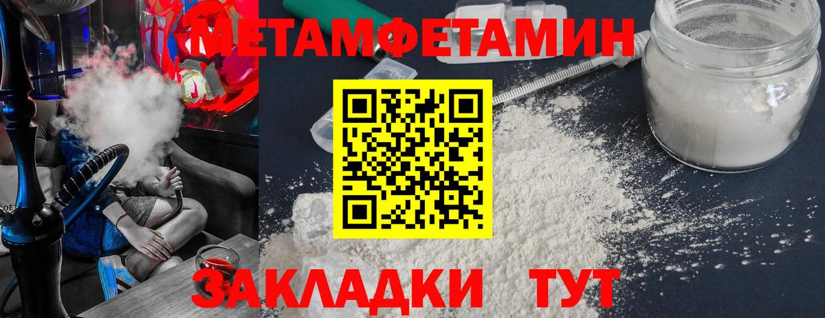 МЕТАМФЕТАМИН витя Королёв