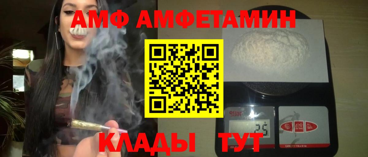 Королёв  Первитин винт  Вход с VPN 