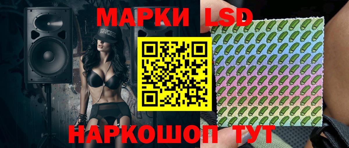 Наркотические марки 1,5мг  Марки 25I-NBOMe  Королёв  Наркотические марки 1,5мг  Вход с VPN 