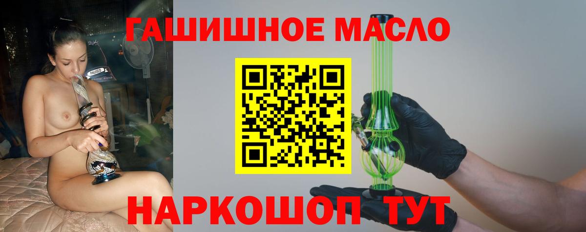 ТГК гашишное масло  MEGA ссылки  Королёв  ТГК вейп с тгк  Вход с VPN 