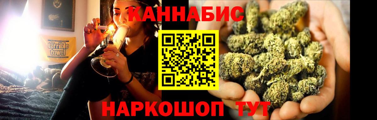 Каннабис марихуана  Марихуана гибрид  Королёв  МАРИХУАНА Amnesia  Вход с VPN 