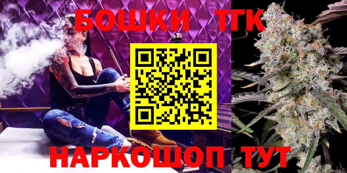 Марихуана Amnesia Королёв